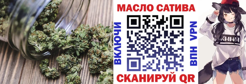Купить  Верхняя Салда  Дистиллят ТГК вейп 